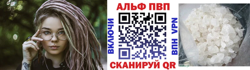 APVP крисы CK  маркетплейс как зайти  Сольцы  что такое наркотик 