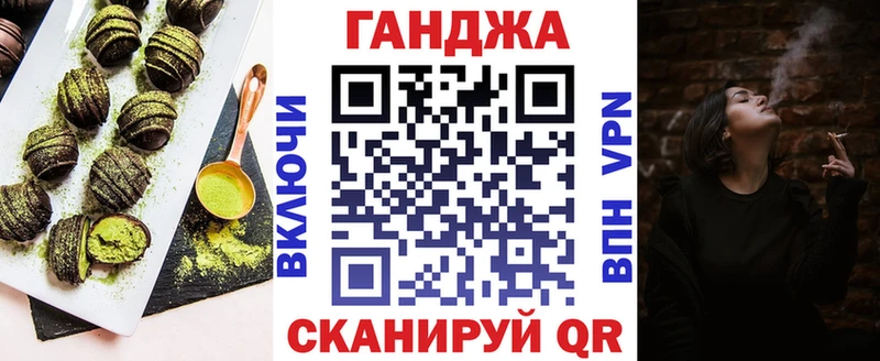 Печенье с ТГК конопля  дарнет шоп  Сольцы 