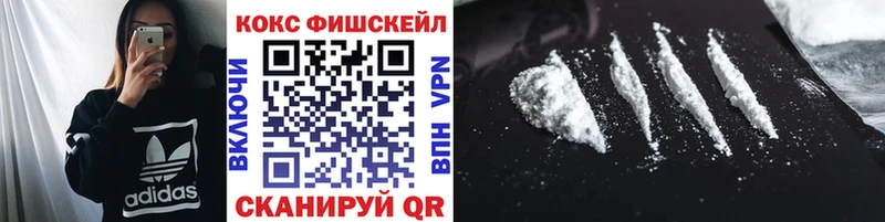 COCAIN Columbia закладки Сольцы