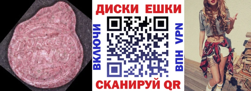 Экстази 280 MDMA  Сольцы 
