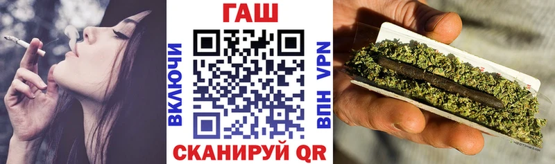 ГАШ Cannabis Сольцы