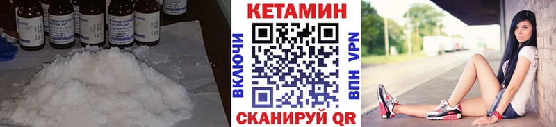 Кетамин VHQ дарнет шоп Сольцы
