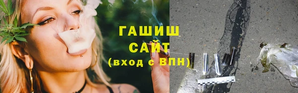 соль курить ск Балахна