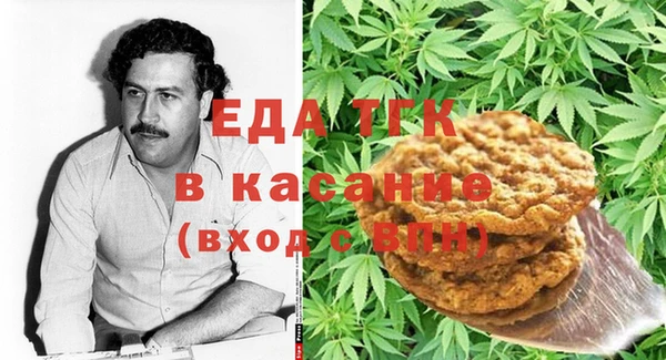 mdma Семёнов