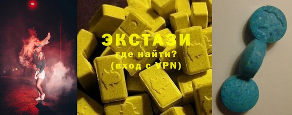 соль курить ск Балахна
