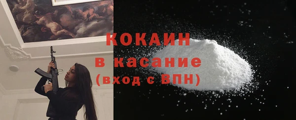 гашишное масло Белокуриха