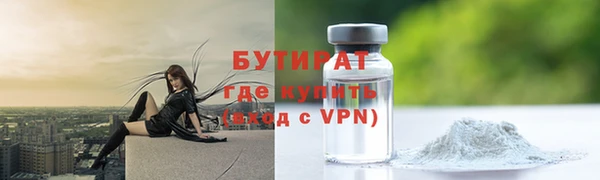 соль курить ск Балахна