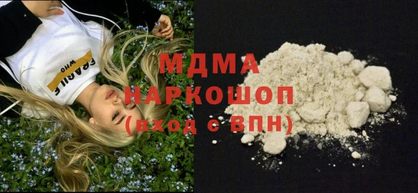 мет Арсеньев