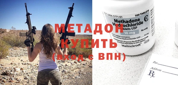 mdpv Армянск