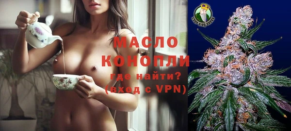 мет Арсеньев