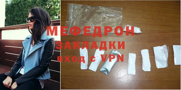 мет Арсеньев