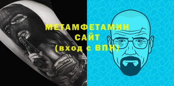 соль курить ск Балахна