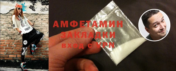 mdpv Армянск