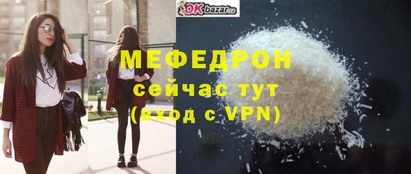 прущие крисы Баксан