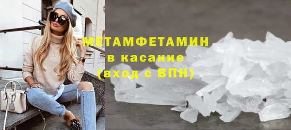 соль курить ск Балахна
