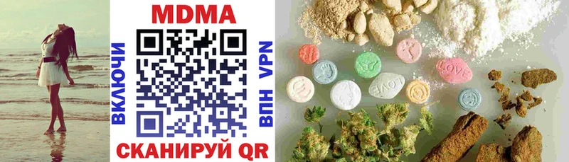 МДМА VHQ  Сольцы 