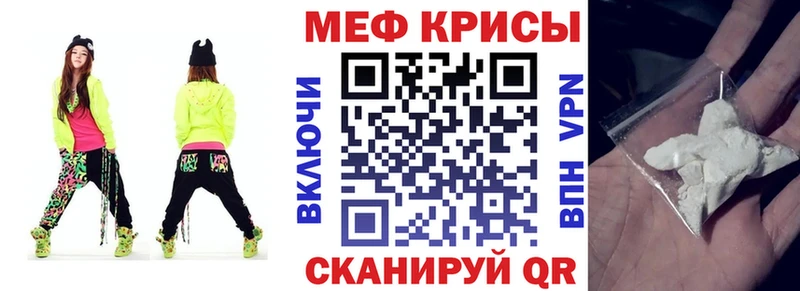 Мефедрон мука  Сольцы 