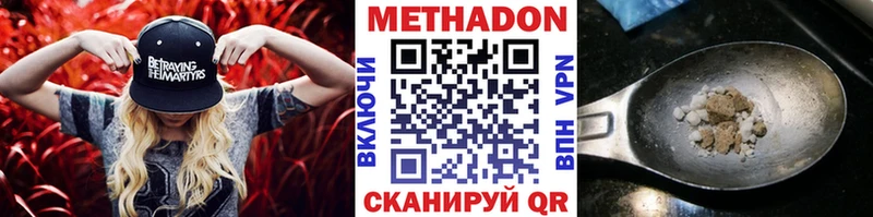 наркота  Сольцы  Метадон мёд 