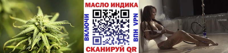 дарк нет как зайти Сольцы Дистиллят ТГК вейп с тгк
