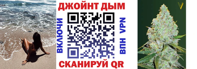 Марихуана планчик Сольцы